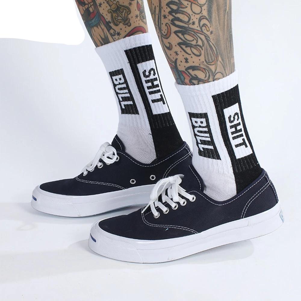 "BULLSHIT" Chaussettes Montantes Streetwear Noir - URB1™ - URB1™ Vêtements Streetwear mode boutique streetwear shop