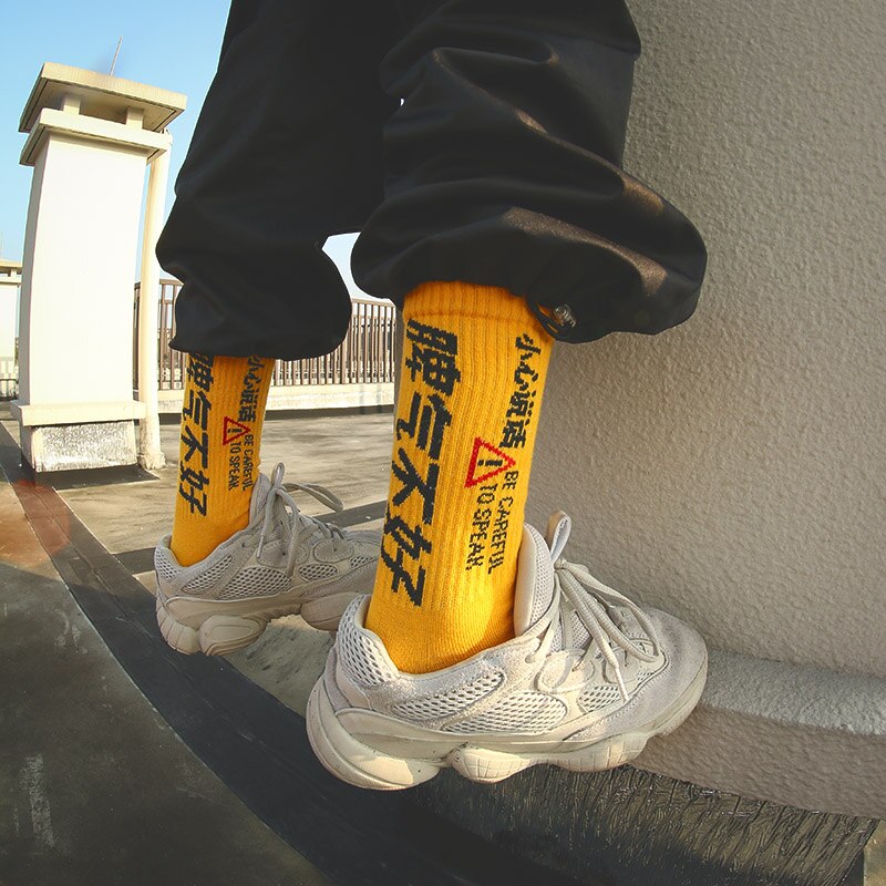 "BE CARFUL" Chaussettes Montantes Streetwear - URB1™ - URB1™ Vêtements Streetwear mode boutique streetwear shop