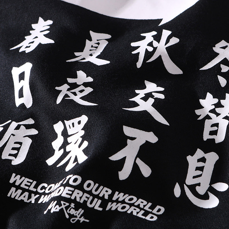 2019 Men Hip Hop Hoodie Sweatshirt Kanji Chinese Streetwear Harajuku Pullover Hoodie Cotton Loose Hooded Sweatshirt Black Autumn - URB1™ Vêtements Streetwear mode boutique streetwear shop