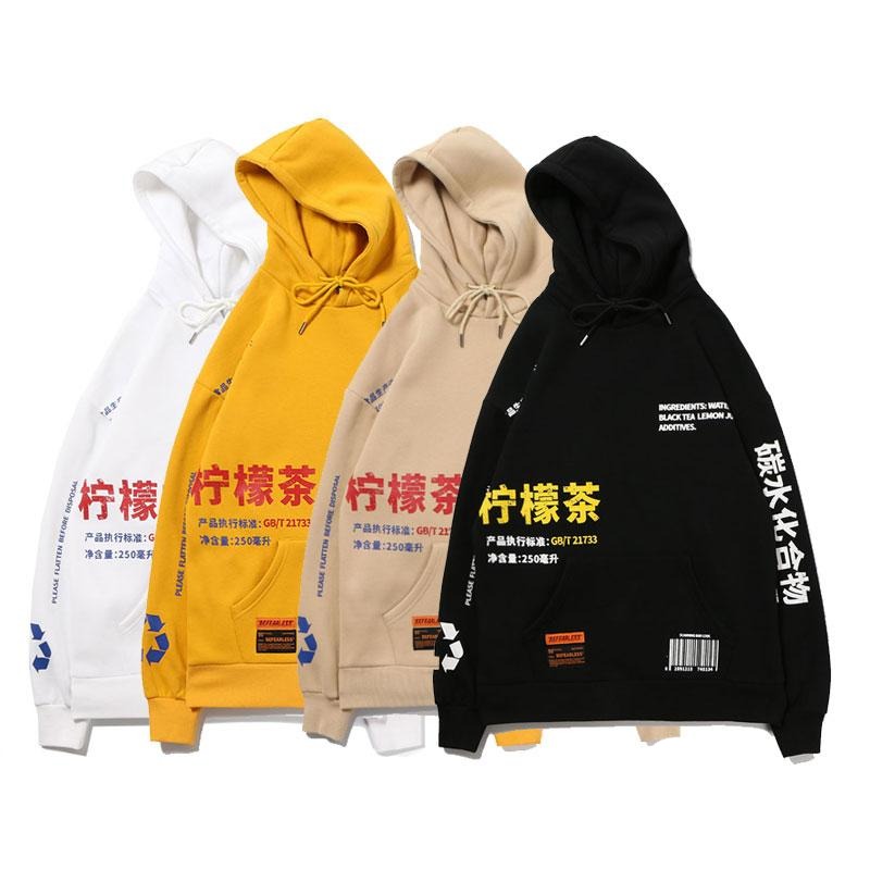 GONTHWID Lemon Tea Printed Fleece Pullover Hoodies Men/Women Casual Hooded Streetwear Sweatshirts Hip Hop Harajuku Male Tops URB1™ Vêtements Streetwear URB1™ Vêtements Streetwear gonthw