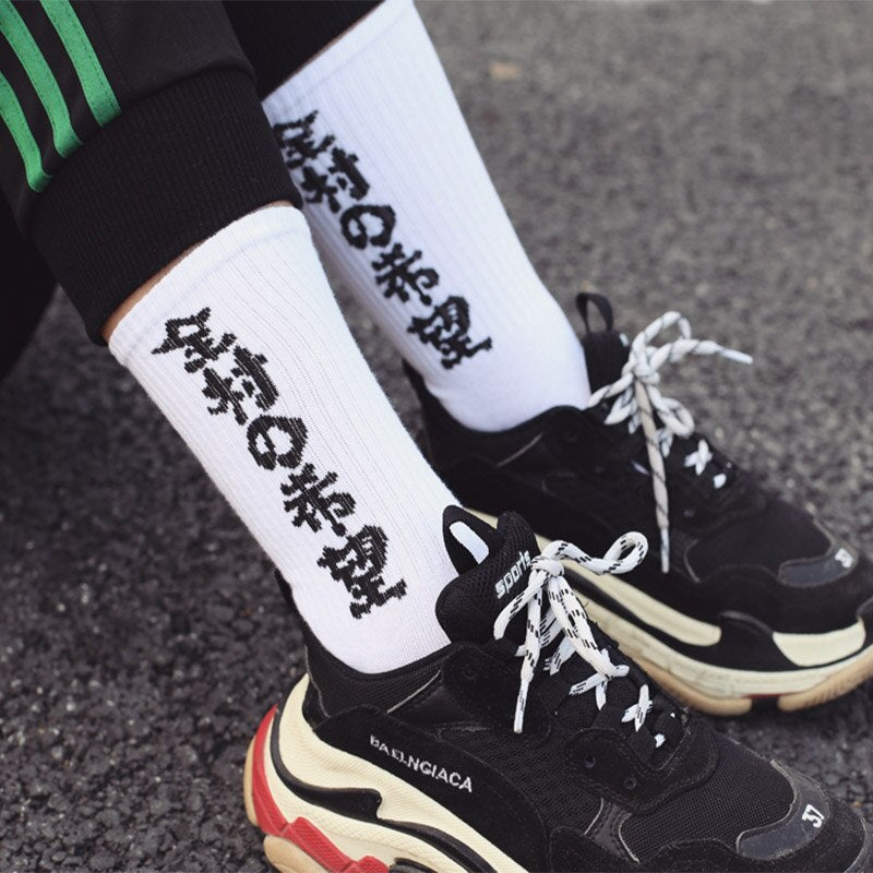 "CHARACTERS" Chaussettes Blanches Montantes Motif Streetwear - URB1™ - URB1™ Vêtements Streetwear mode boutique streetwear shop
