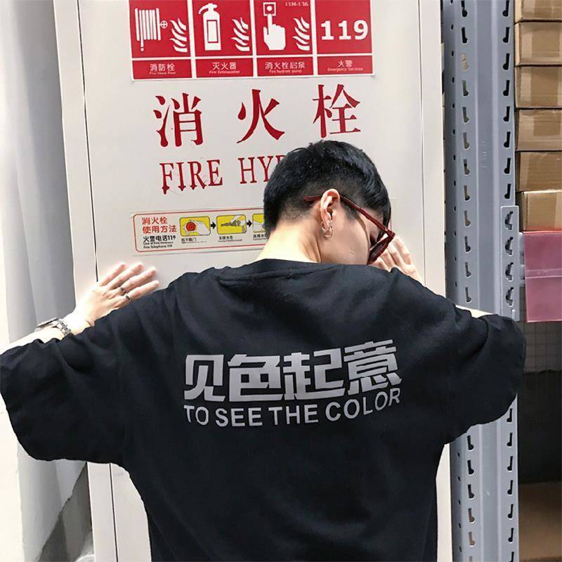 "REFLECTIVE TSTC350" T-shirt réfléchissant Streetwear Noir - URB1™ - URB1™ Vêtements Streetwear mode boutique streetwear shop